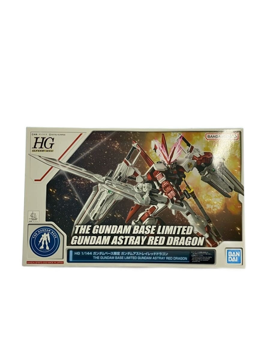 BANDAI SPIRITS HG 1/144 Gundam Astray Red Dragon (Gundam Base Limited)