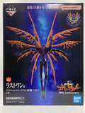 BANDAI SPIRITS Last One ver. Evangelion Unit-01 Figure (Comic & Anime)
