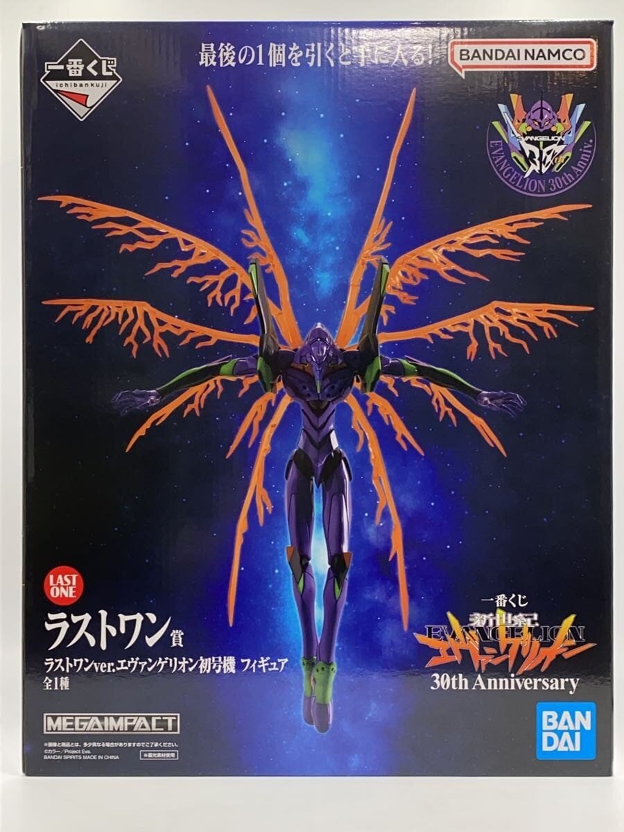 BANDAI SPIRITS Last One ver. Evangelion Unit-01 Figure (Comic & Anime)