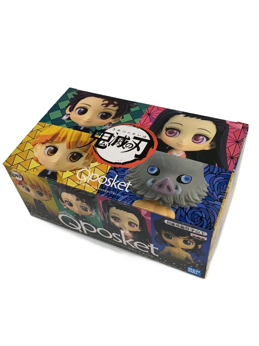 BANDAI SPIRITS QPOSKET Figure - Kimetsu no Yaiba (Demon Slayer)