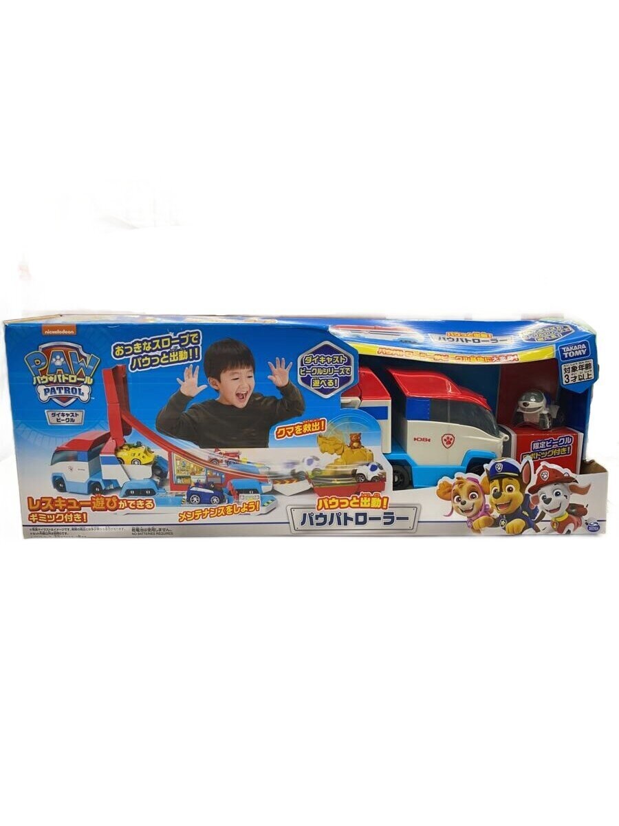 TAKARA TOMY Boy