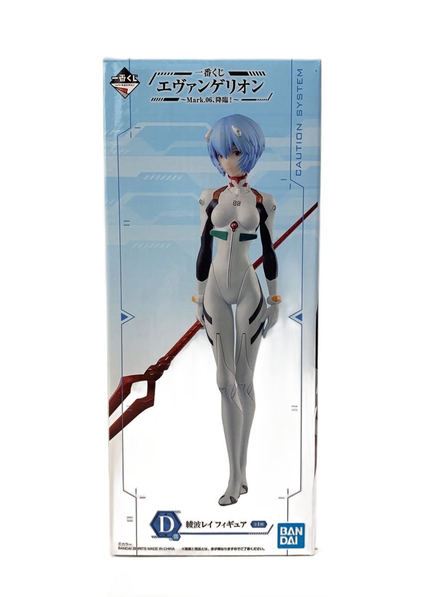 BANDAI SPIRITS Comic & Anime Figure