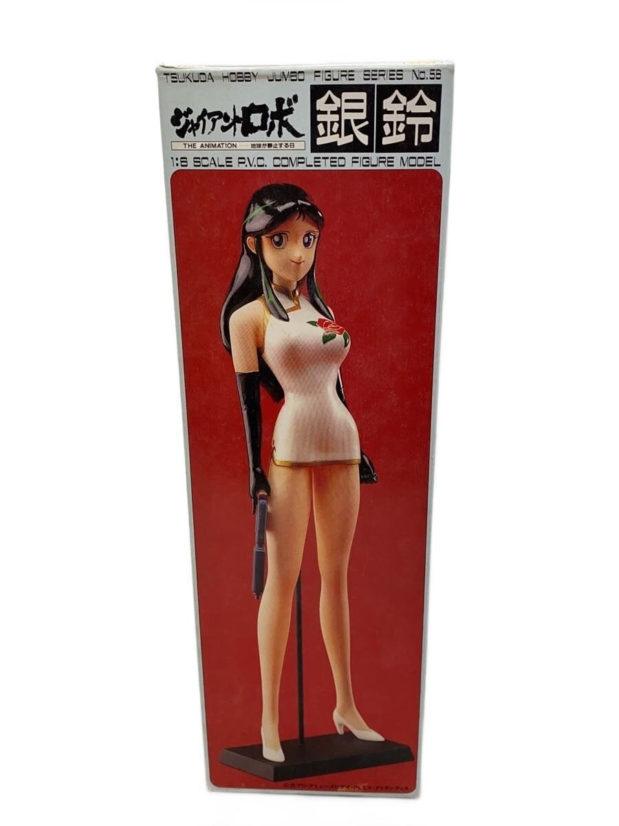 Other Brand Tsukuda Hobby Ginrin 1:6 Figure