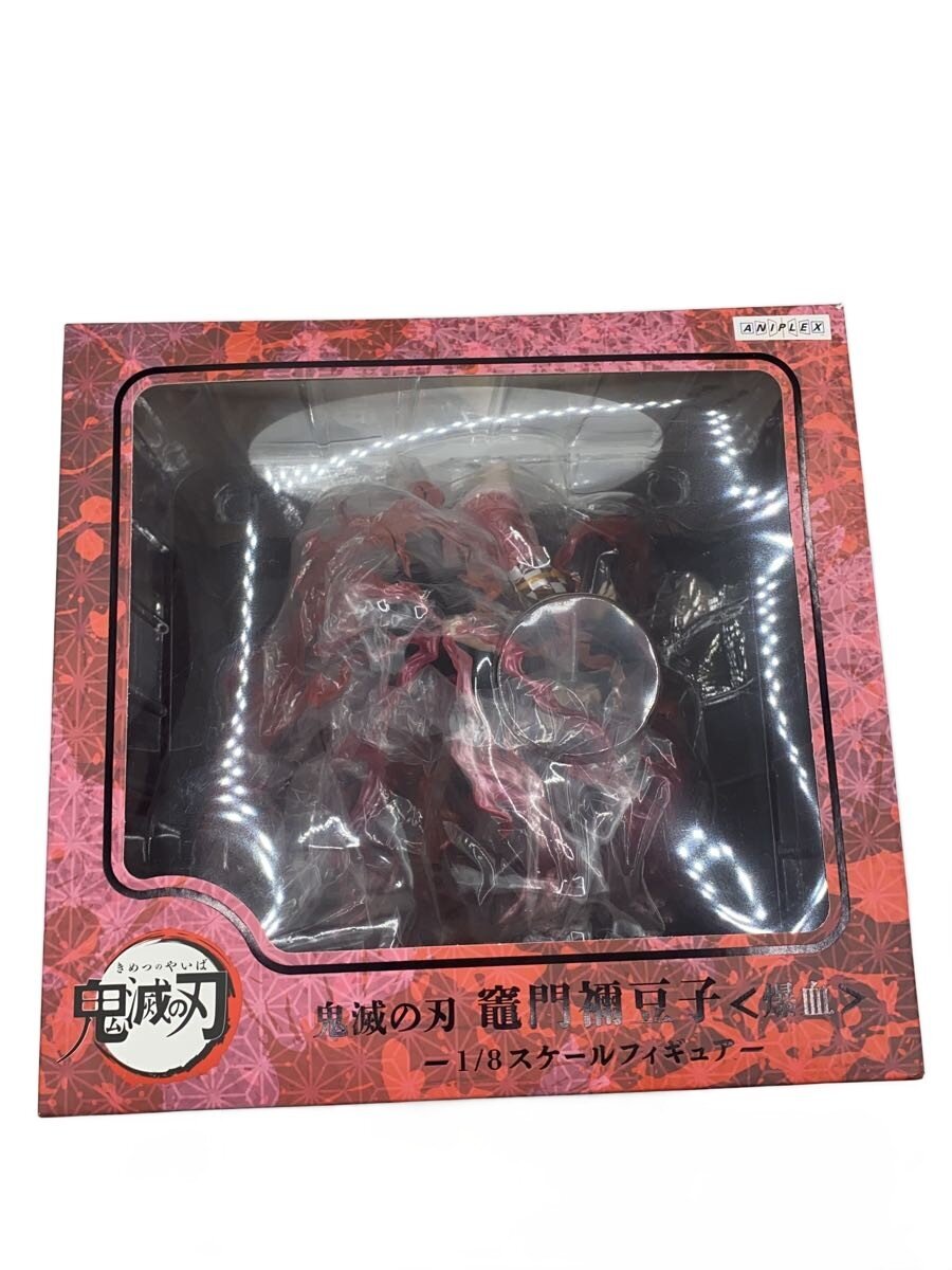 Other Brand ANIPLEX Figure - Comic & Anime
