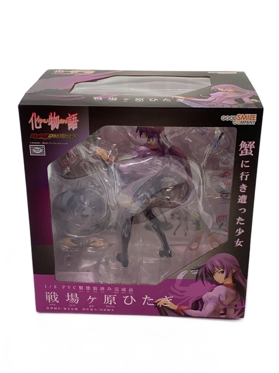 GOOD SMILE COMPANY Figure (Comic & Anime)