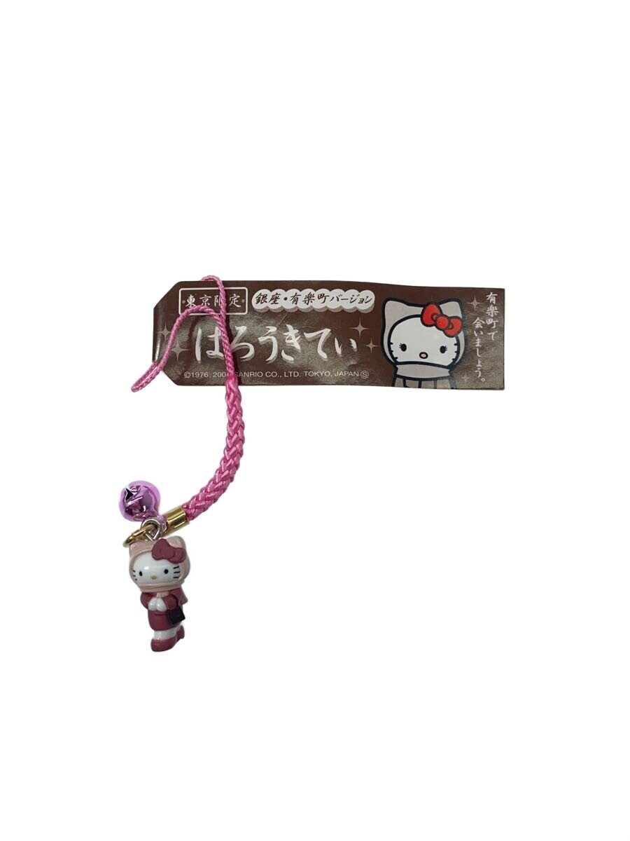 Sanrio Tokyo Limited Ginza & Yurakucho Version (Hobby Item)