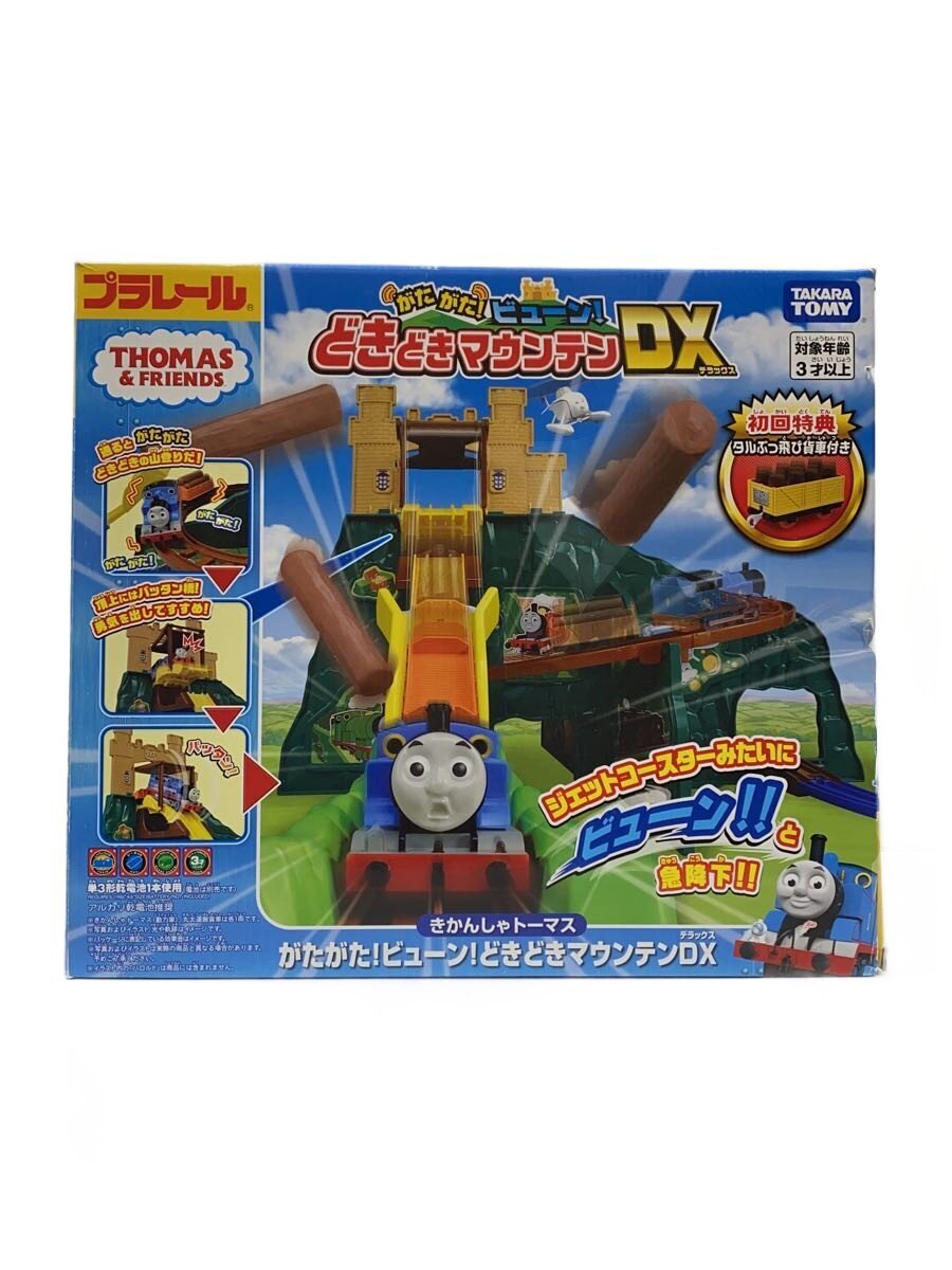 TAKARA TOMY Boy