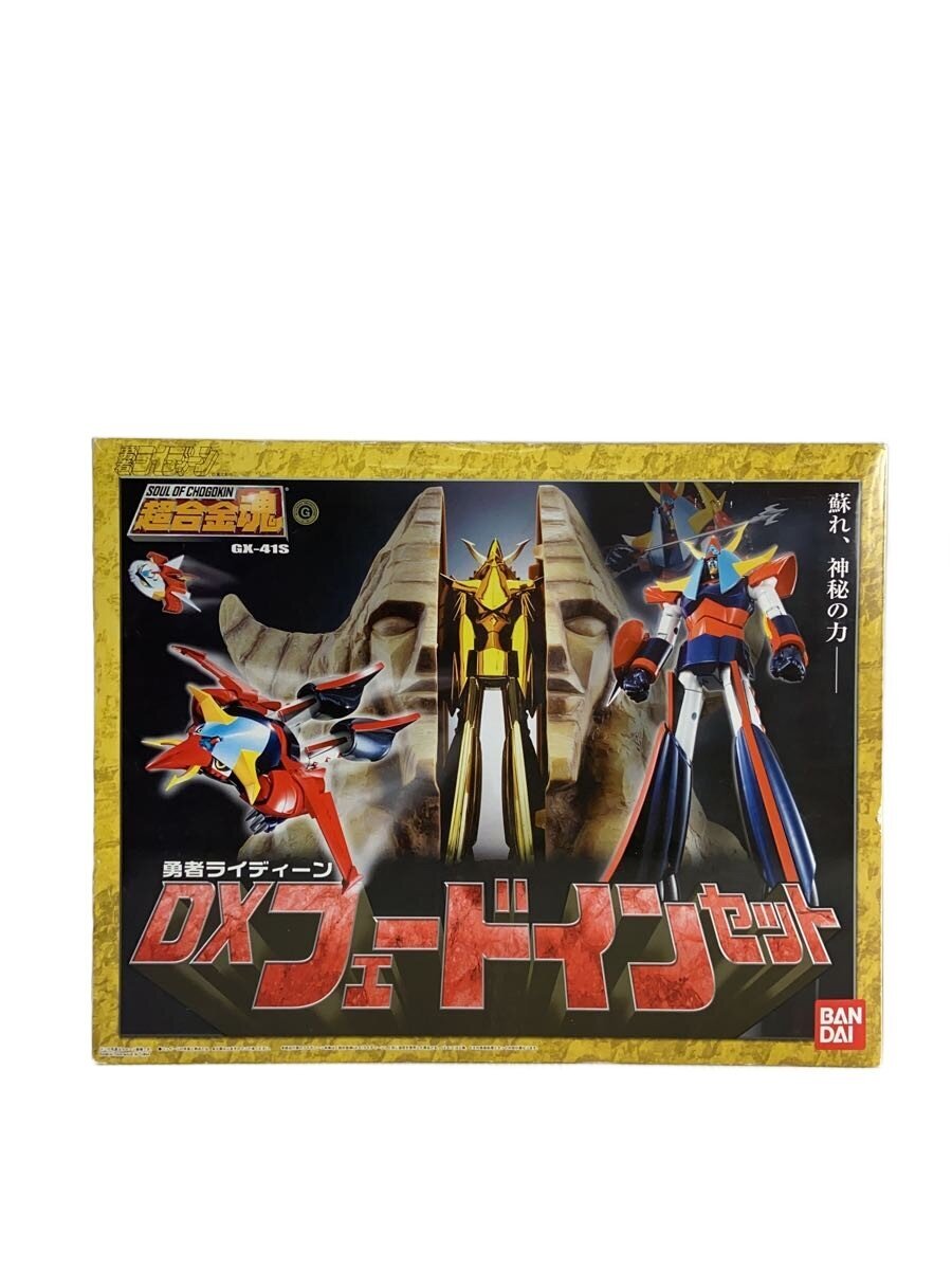 BANDAI Soul of Chogokin GX-41S Brave Raideen DX Fade-In Set