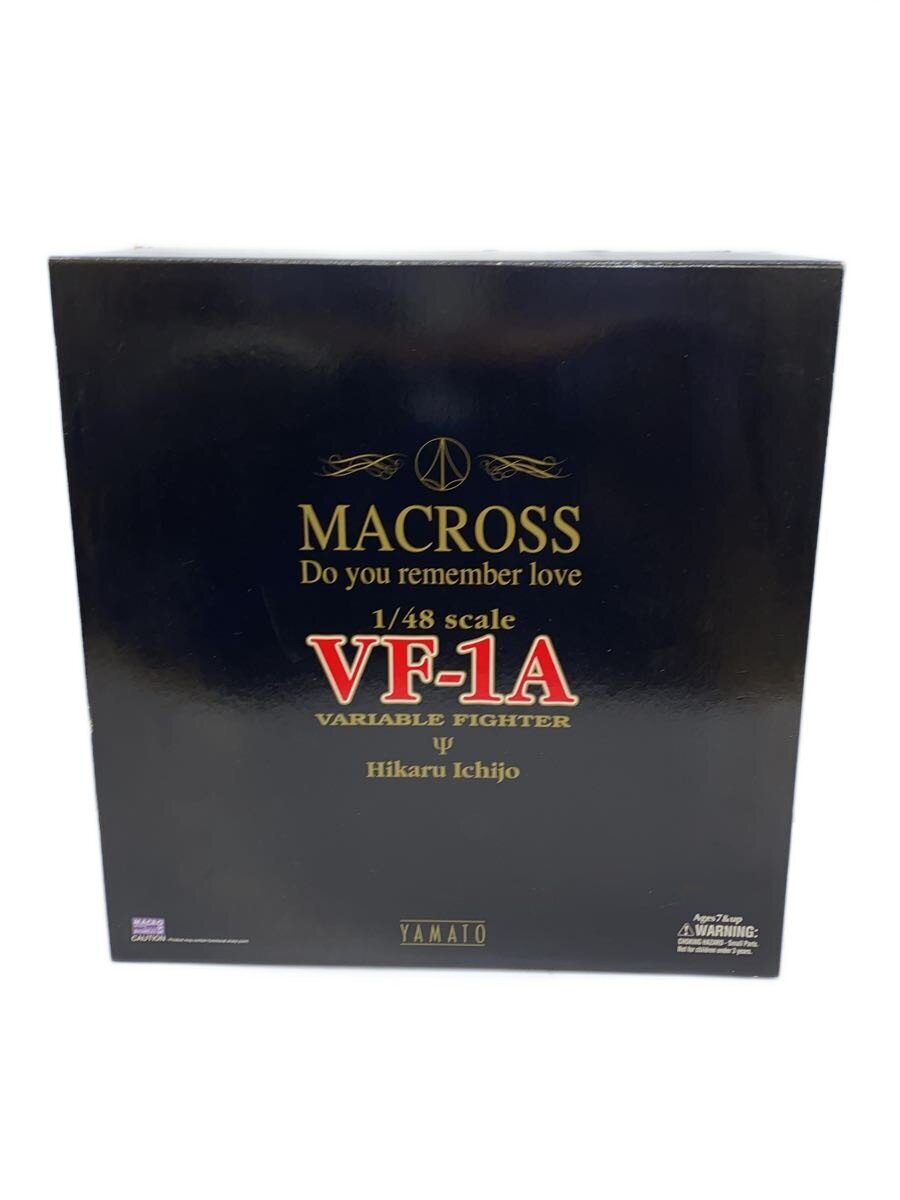 Yamato Macross 1/48 Scale VF-1A