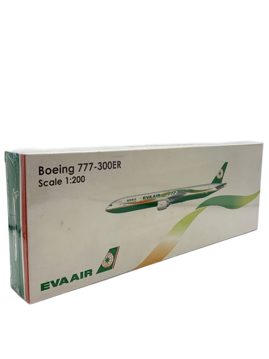 Other Brand Hobby Item GRN 3213