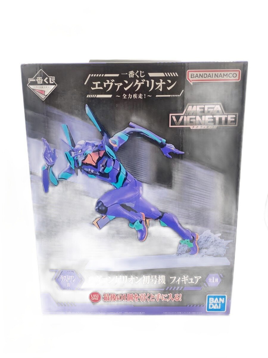 BANDAI SPIRITS Figure (Comic & Anime)