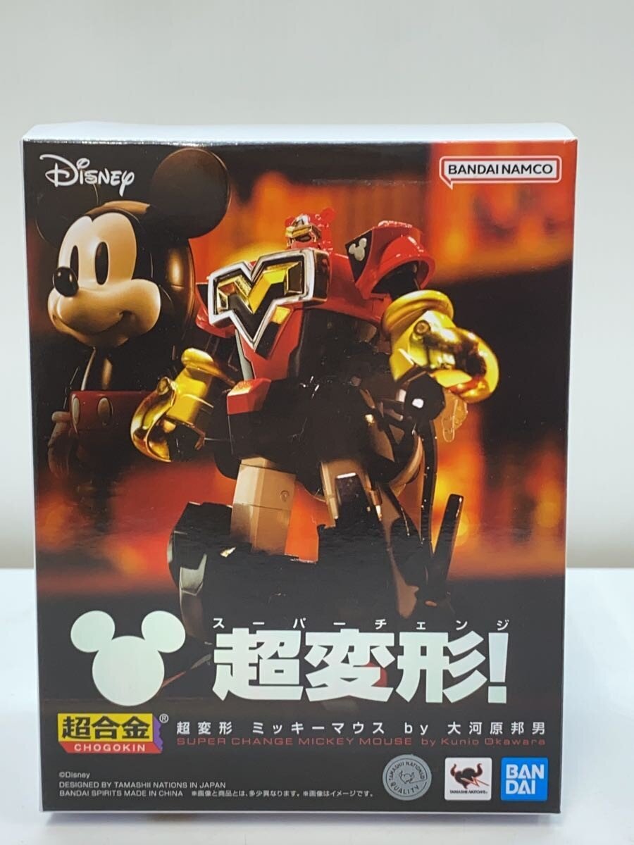BANDAI Hero Tokusatsu Chō Henkei Mickey Mouse Kunio Okawara