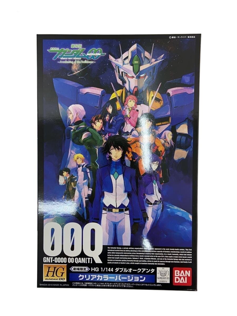 BANDAI 1/144 HG Gundam 00 Quanta Clear Color Ver. (Theater Limited)