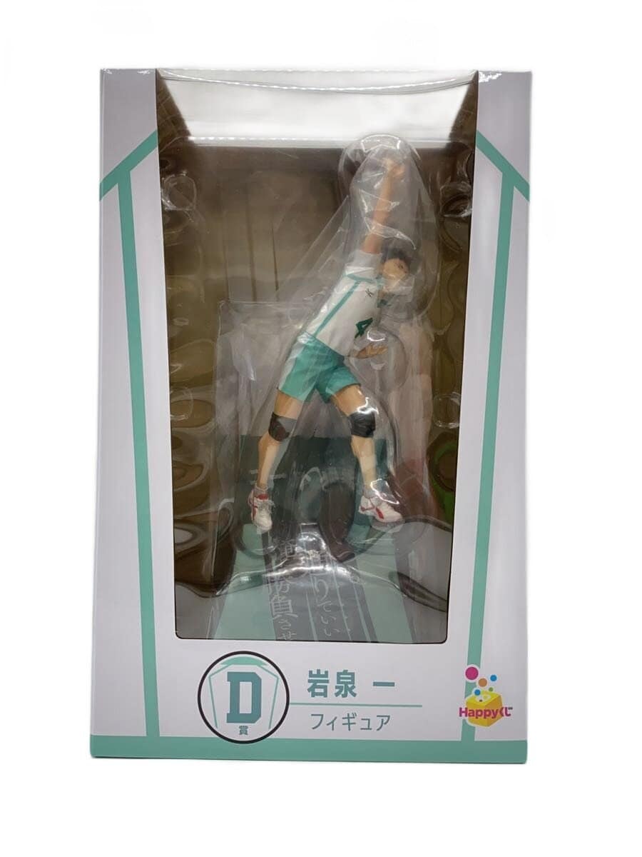 Other Brand Figure - Comic & Anime