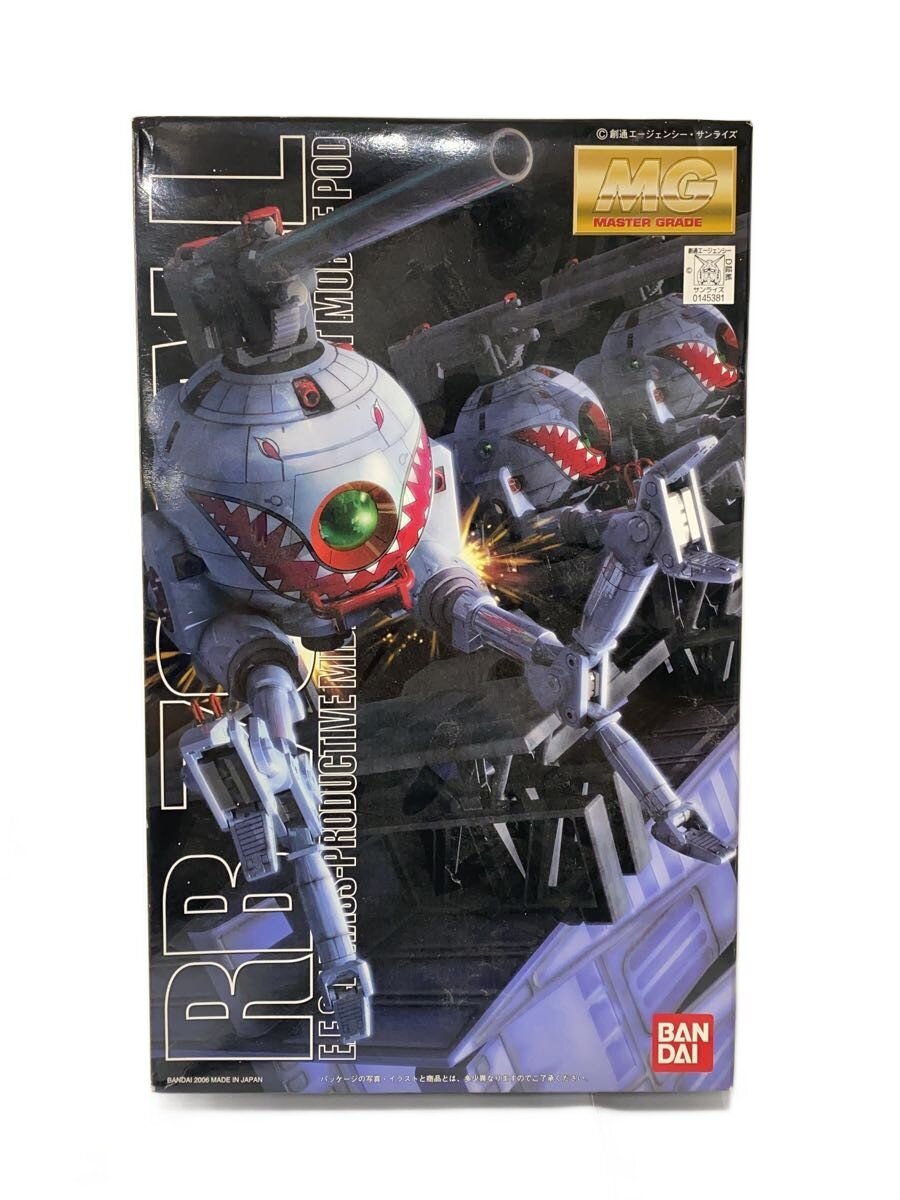 BANDAI Plastic Model (Gunpla) 0145381-2200