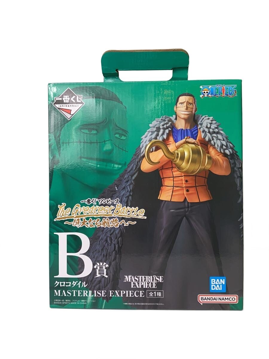 BANDAI SPIRITS Figure (Comic & Anime) 64727