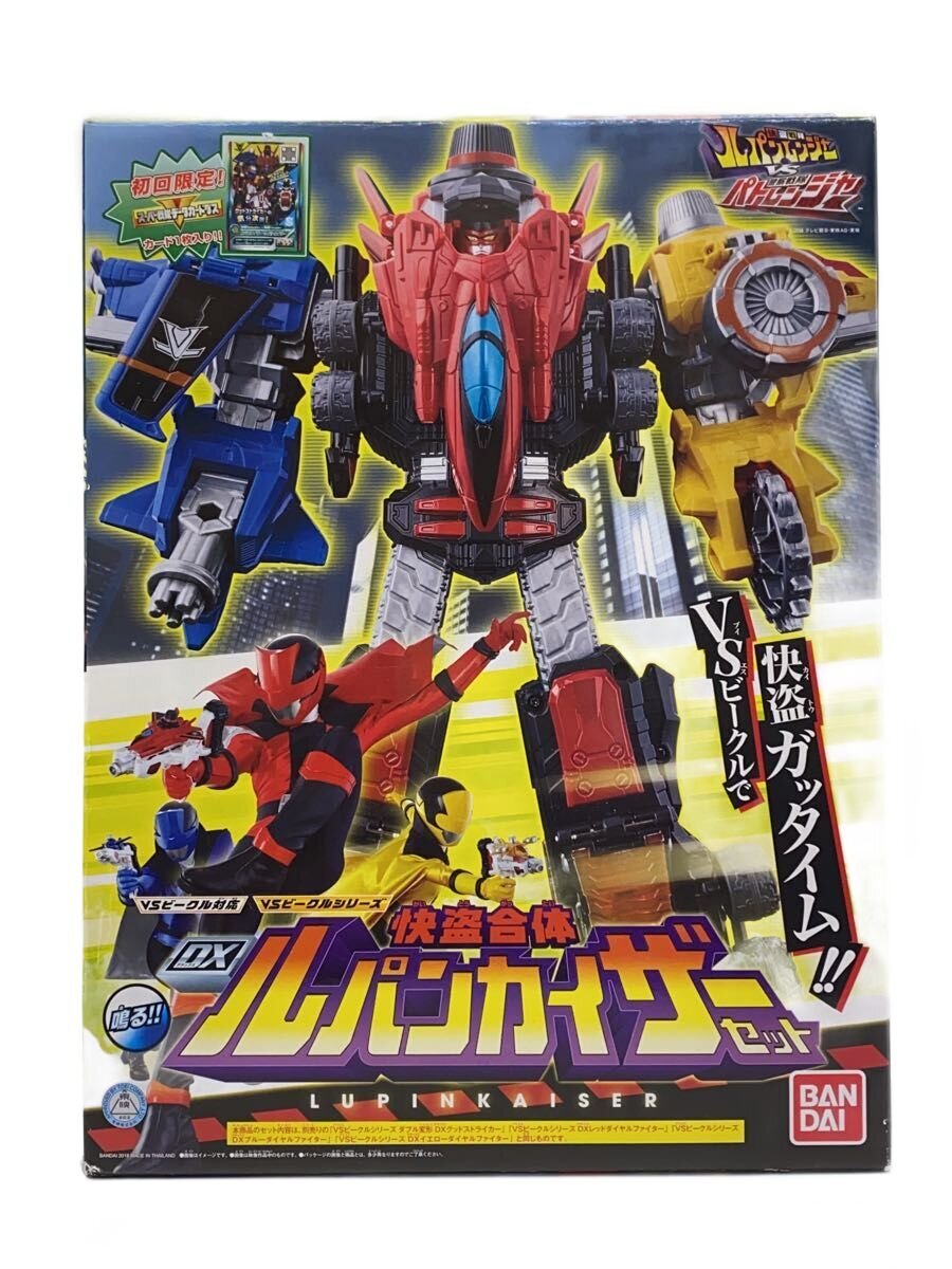 BANDAI Hero (Tokusatsu)
