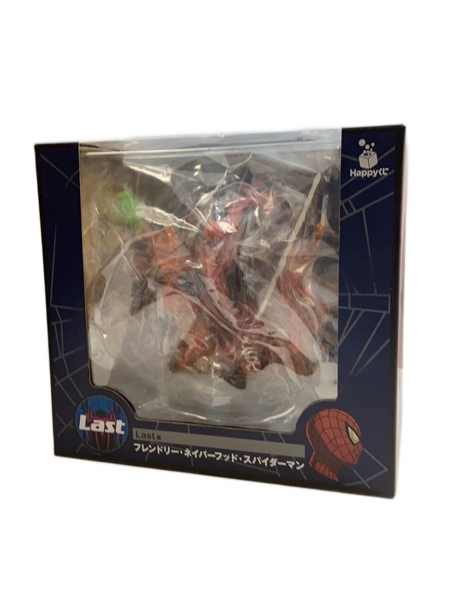 Other Brand Figure Happy Kuji Last Prize Friendly Neighborhood Spider-Man