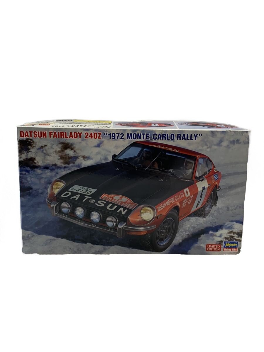 Hasegawa Plastic Model Car