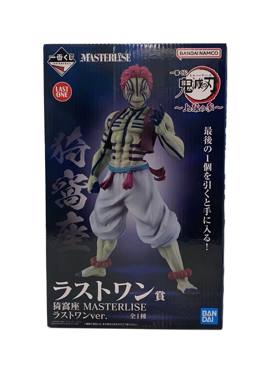 BANDAI SPIRITS Figure (Comic & Anime)
