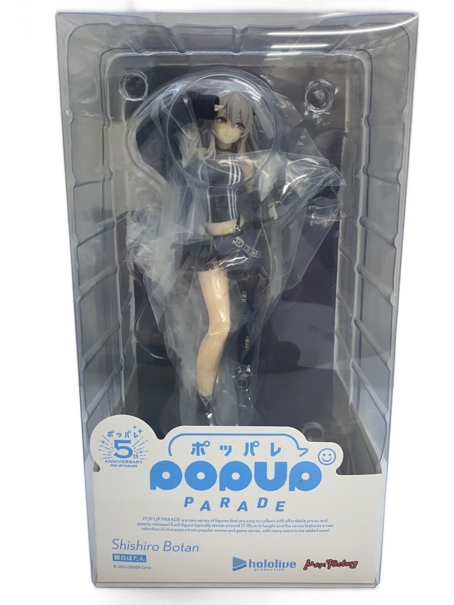 Max Factory POP UP PARADE Shishiro Botan