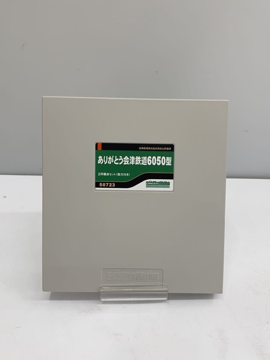 GREENMAX Hobby Item GRY 50723