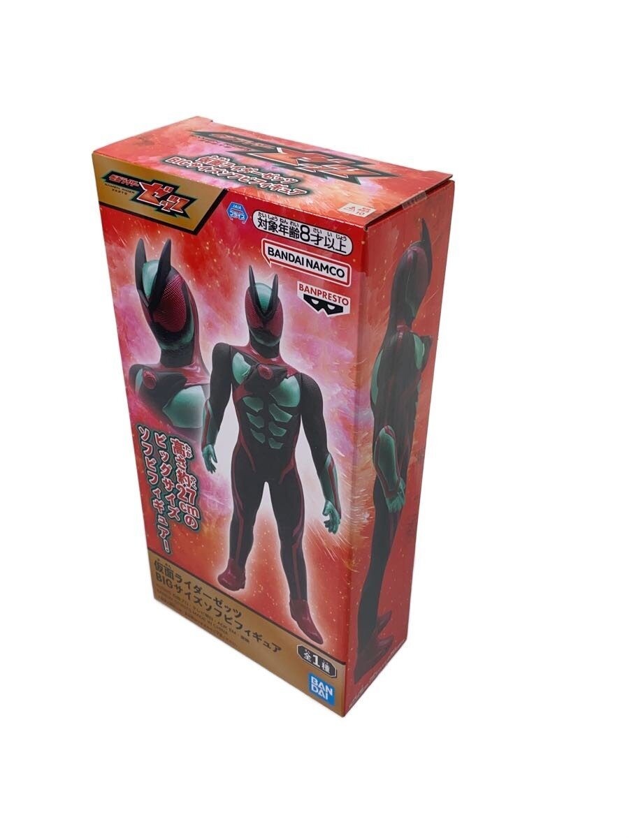 Other Brand Kamen Rider Zets Figure - BIG Size