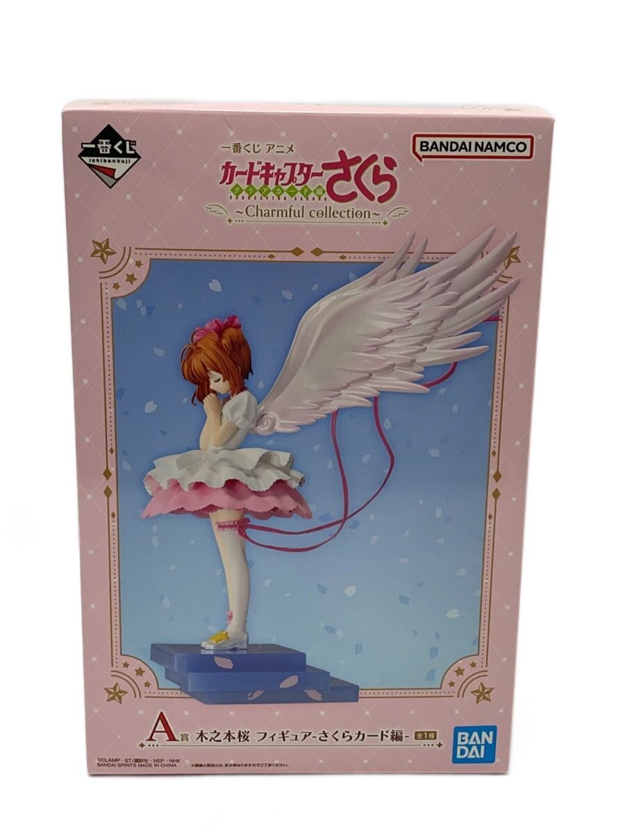 BANDAI SPIRITS Figure