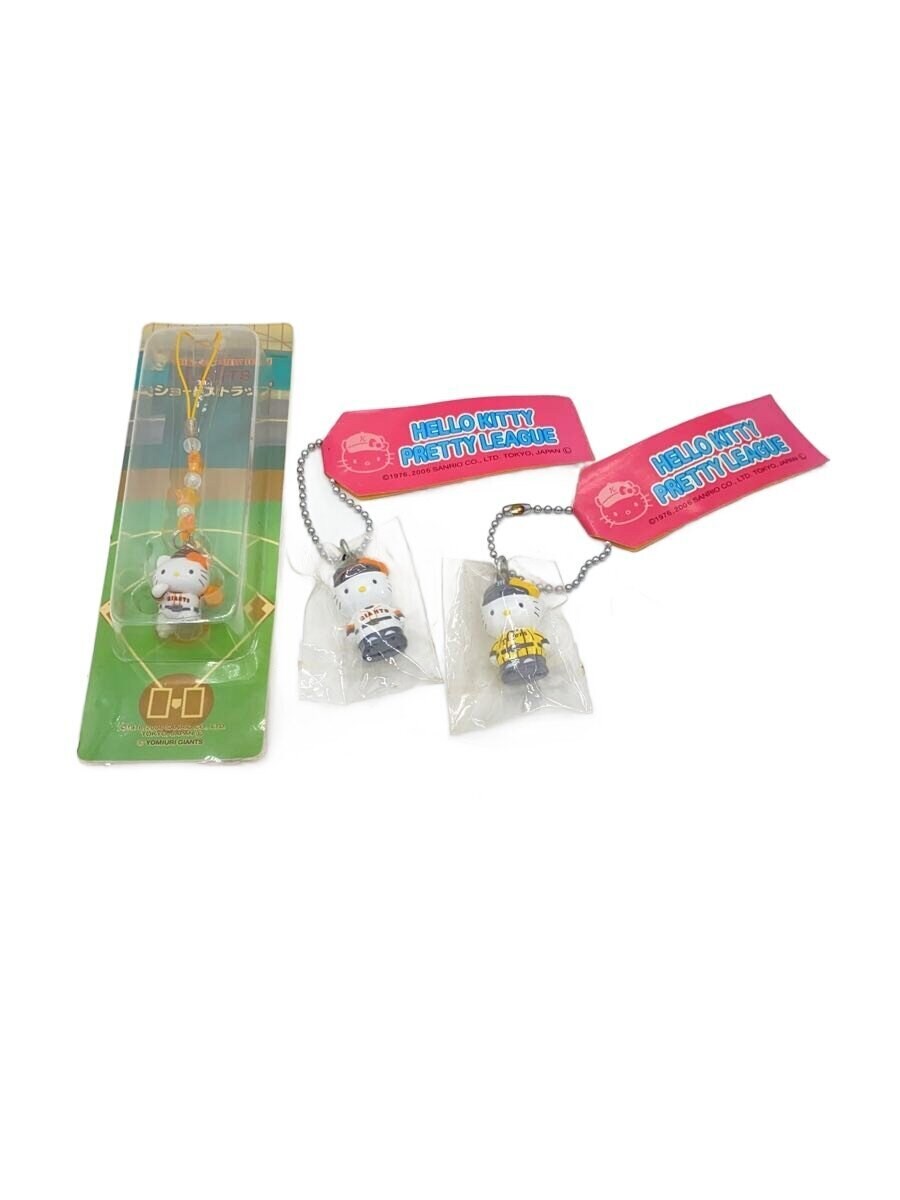 Sanrio Gotochi Hello Kitty Baseball 3-Piece Set