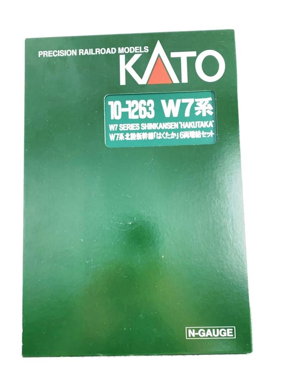 KATO Hobby Miscellaneous
