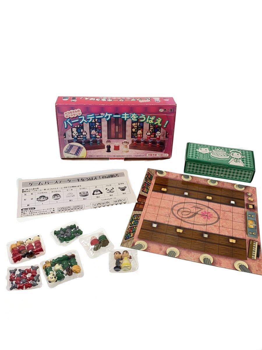 Milky Peko-chan Board Game 'Steal the Birthday Cake!' (Unused)