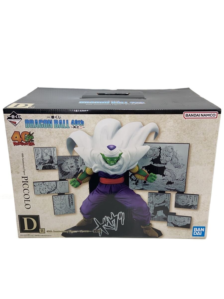 BANDAI SPIRITS Comic & Anime Figure
