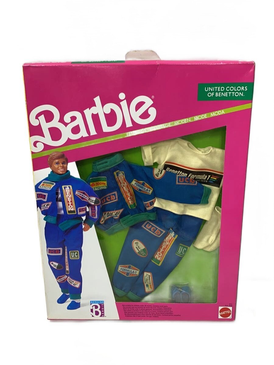 Mattel International Figure 9497