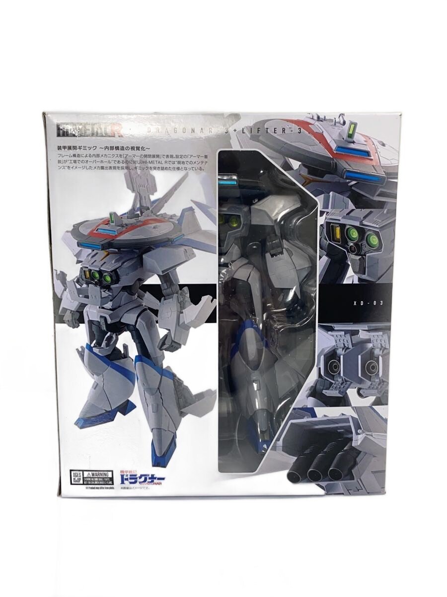 BANDAI Plastic Model Kit