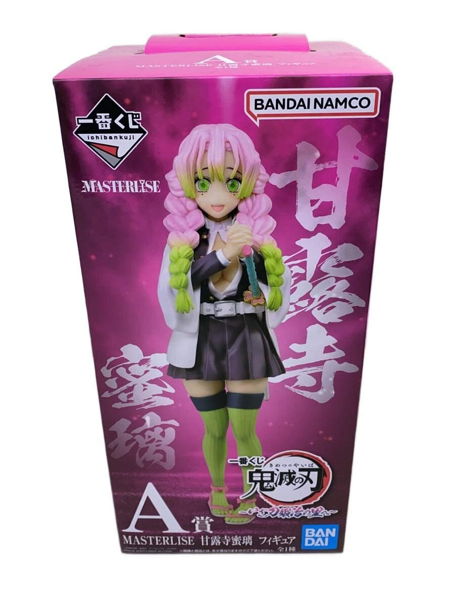 BANDAI SPIRITS Ichiban Kuji MASTERLISE Demon Slayer: Kimetsu no Yaiba Prize A Mitsuri Kanroji