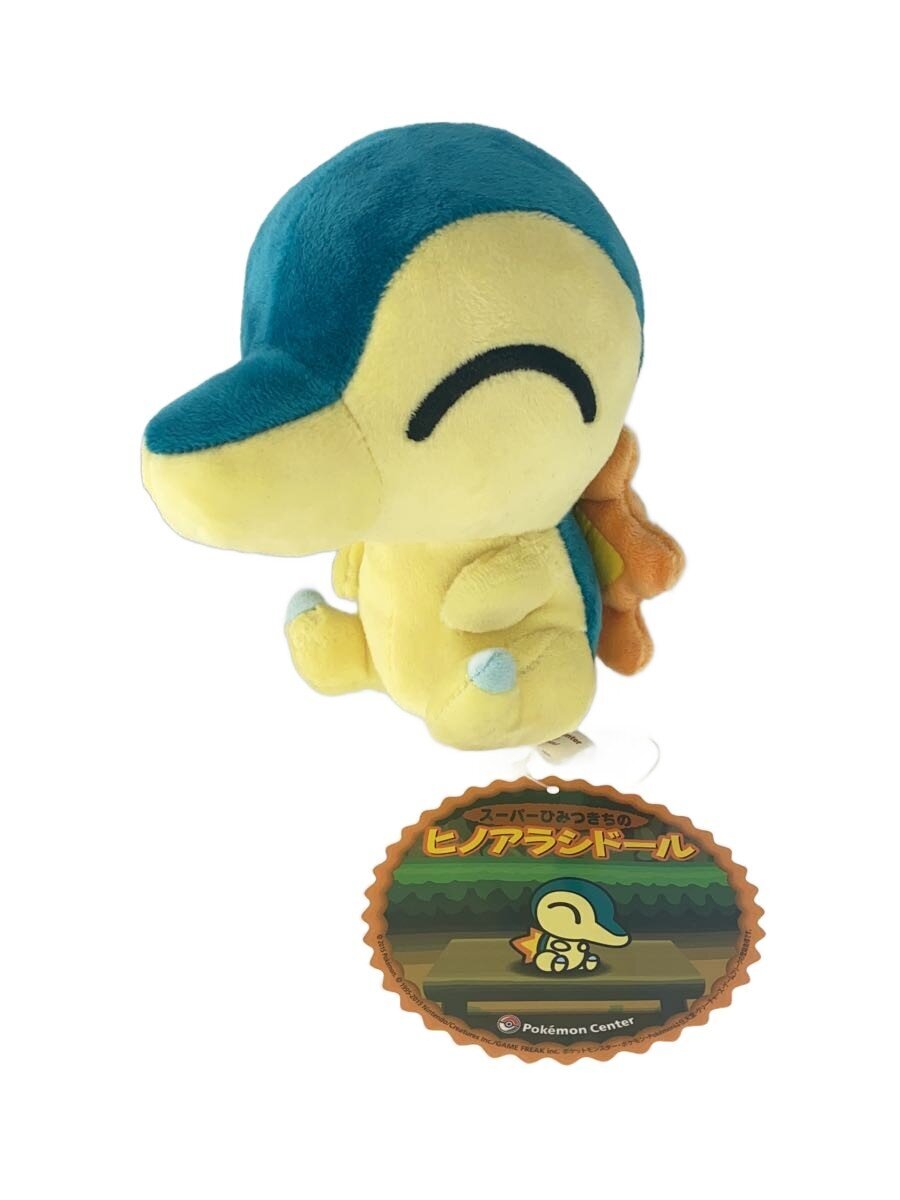 Pokemon × Takara Tomy Arts Plush — Super Secret Base Cyndaquil Doll (Pokemon Center Limited)