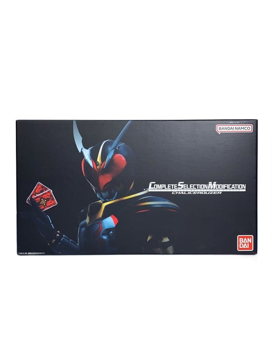 BANDAI Complete Selection Modification CHALICEROUZER