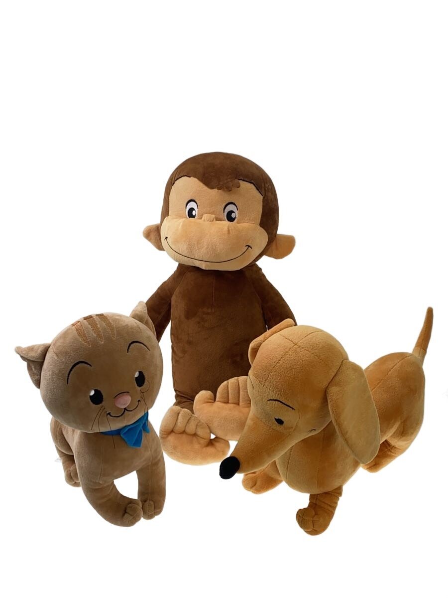 UNIVERSAL STUDIOS George and Friends Plush