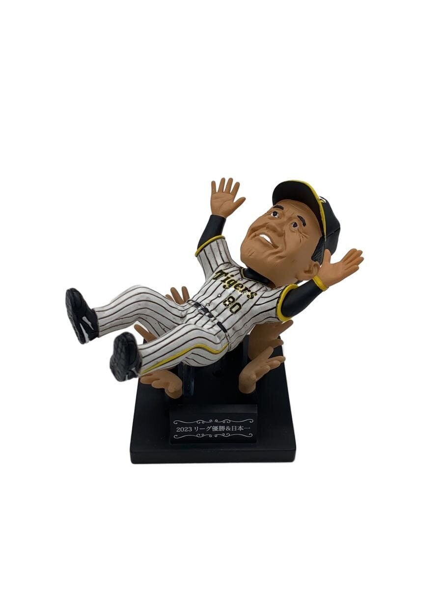 Other Brand HANSINTIGERS Figure — Hanshin Tigers 2023 Championship Commemoration (Manager Okada)