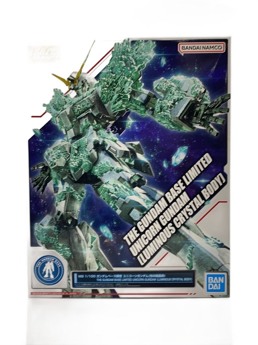 BANDAI SPIRITS Gunpla Model Kit