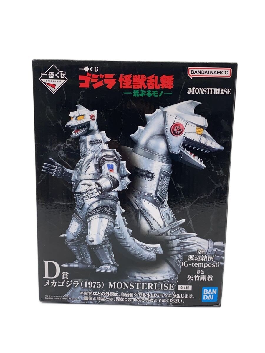 BANDAI SPIRITS Figure — American Comic Figure