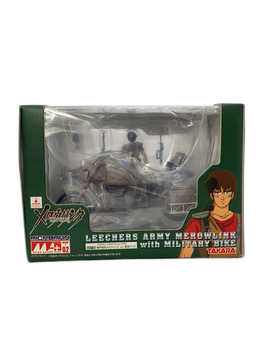 TAKARA Comic & Anime Figure