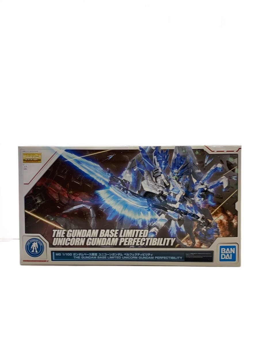 BANDAI SPIRITS Gunpla Plastic Model