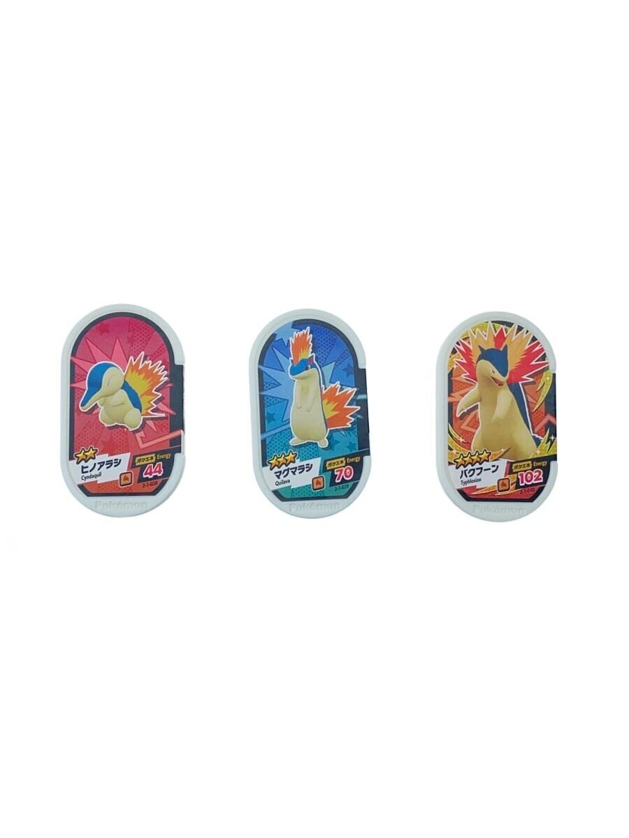 Other Brand Mezasta 3-Card Set