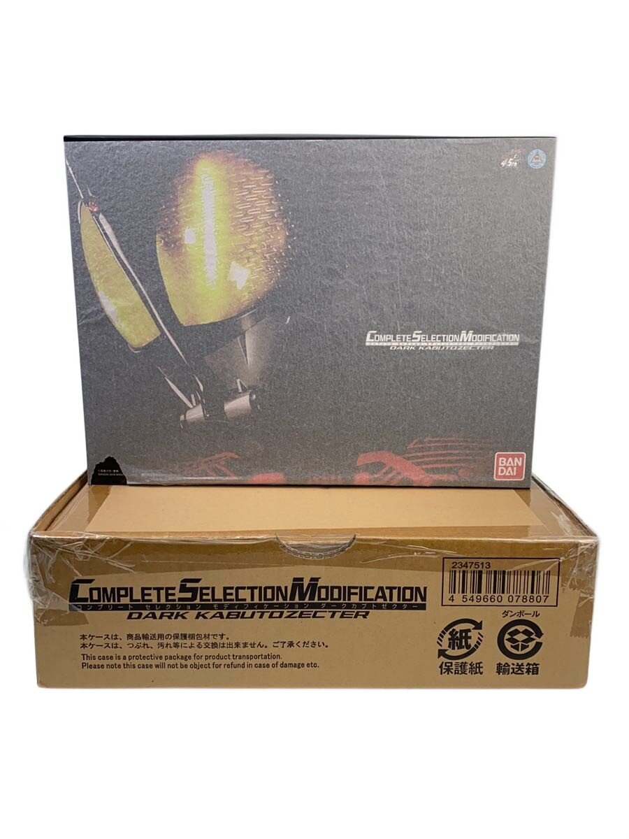 Other Brand CSM Kamen Rider Kabuto Dark Kabuto Zector HENSIN Premium Bandai