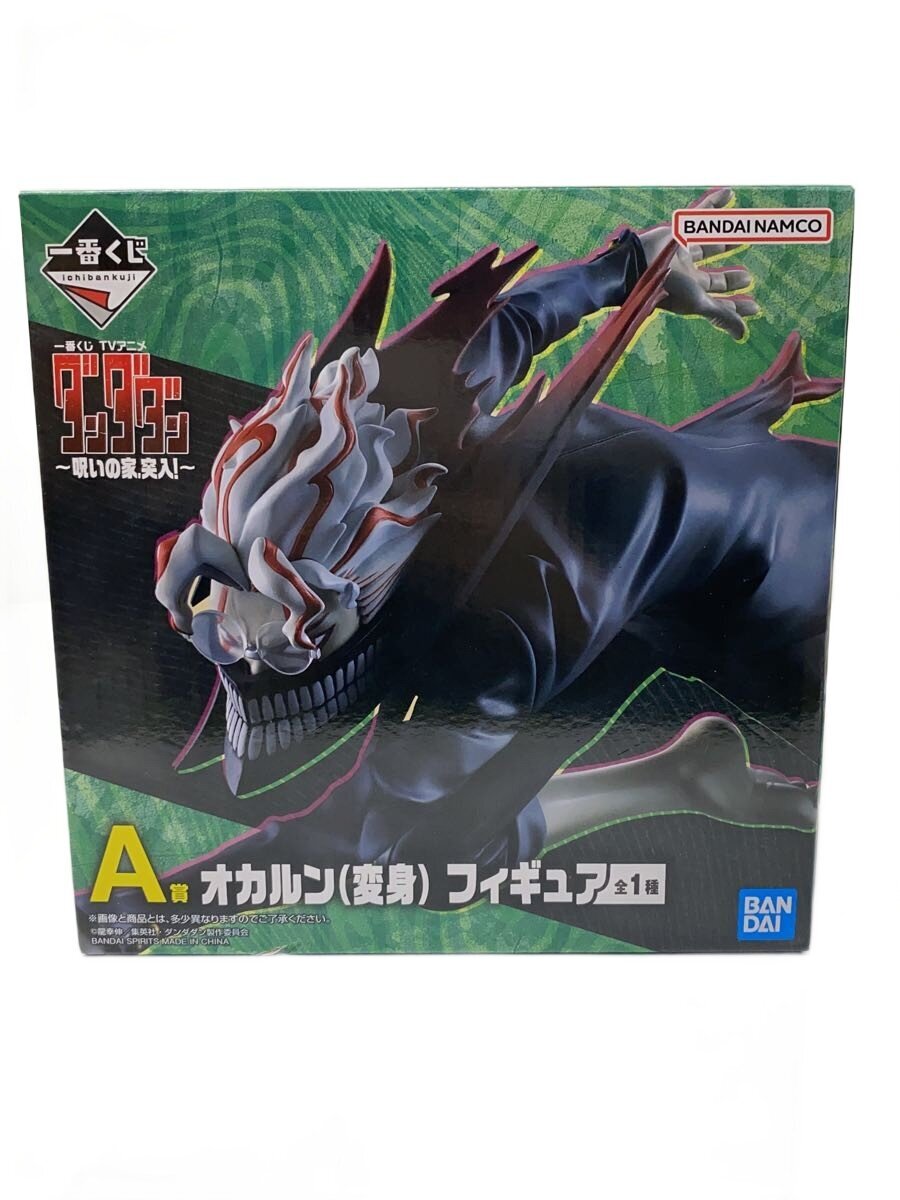 BANDAI SPIRITS Figure (Comic & Anime)