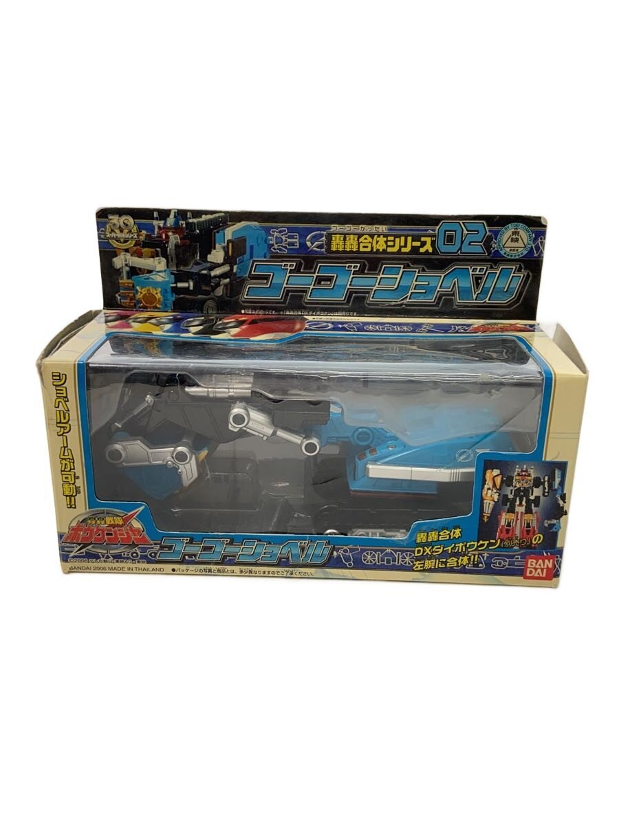 BANDAI DX DaiBouken Shovel (Tokusatsu Boukenger, Combination Series 02)