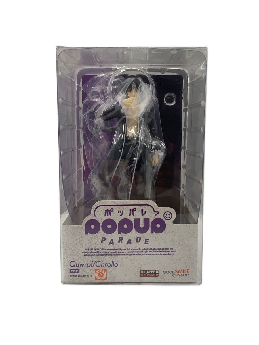 Other Brand POP UP PARADE Figure - Chrollo (Comic & Anime)