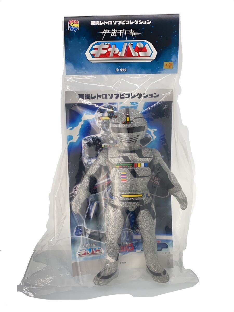 Other Brand Figure — Toei Retro Space Sheriff Gavan 蒸
