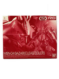 BANDAI SPIRITS RG 1/144 Sazabi (Gundam)